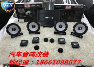 汽车音响电压多少 汽车音响电压多少